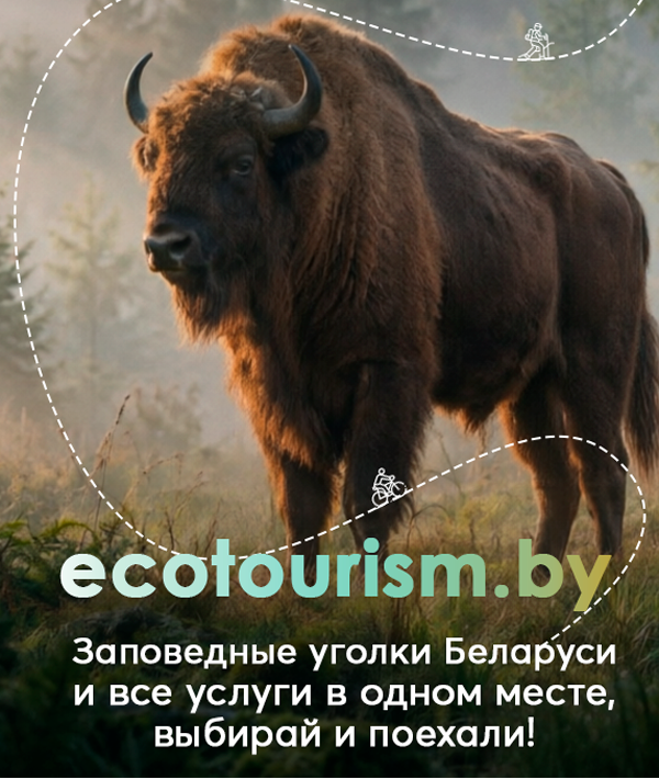 Заповедник