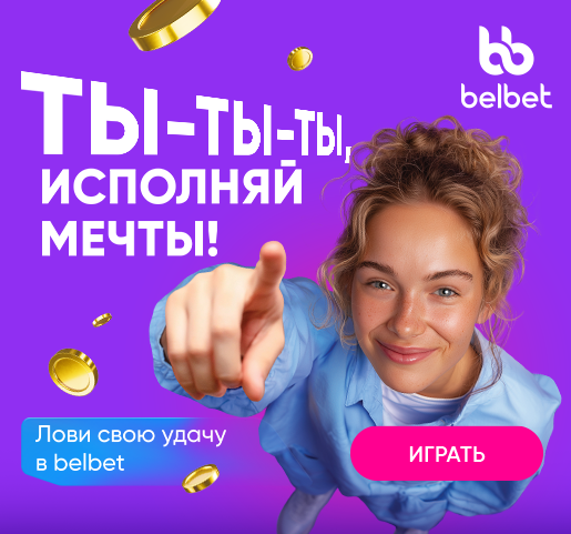 Ты-ты-ты